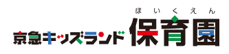 京急キッズランド